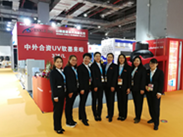 In 2018, Shanxi Enkle Business Company attended Int’l Ad&Sign Technology&Equipment Exhibition;