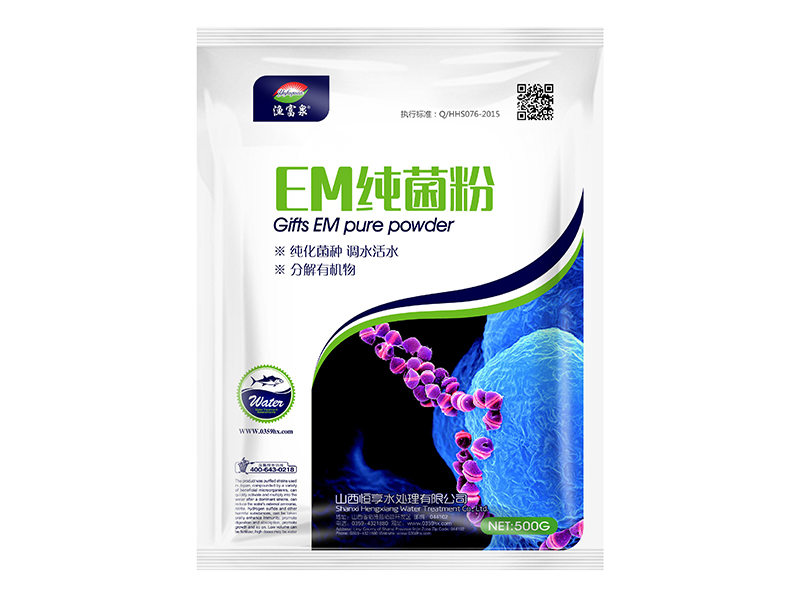 EM純菌粉