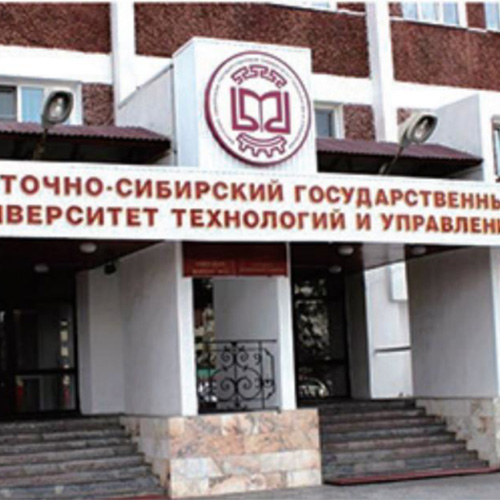 东西伯利亚国立工艺与管理大学简介