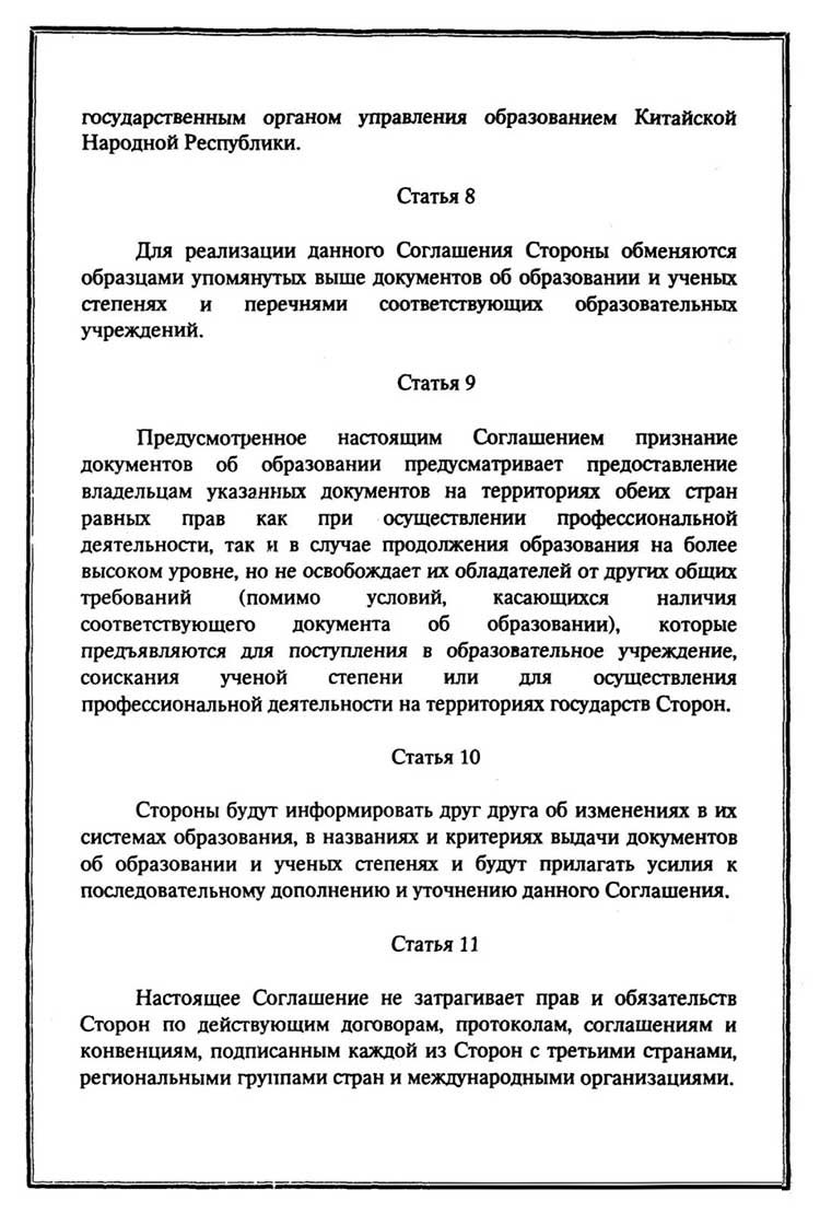 60bf47da9183faf9b014ef6b34666888.jpeg