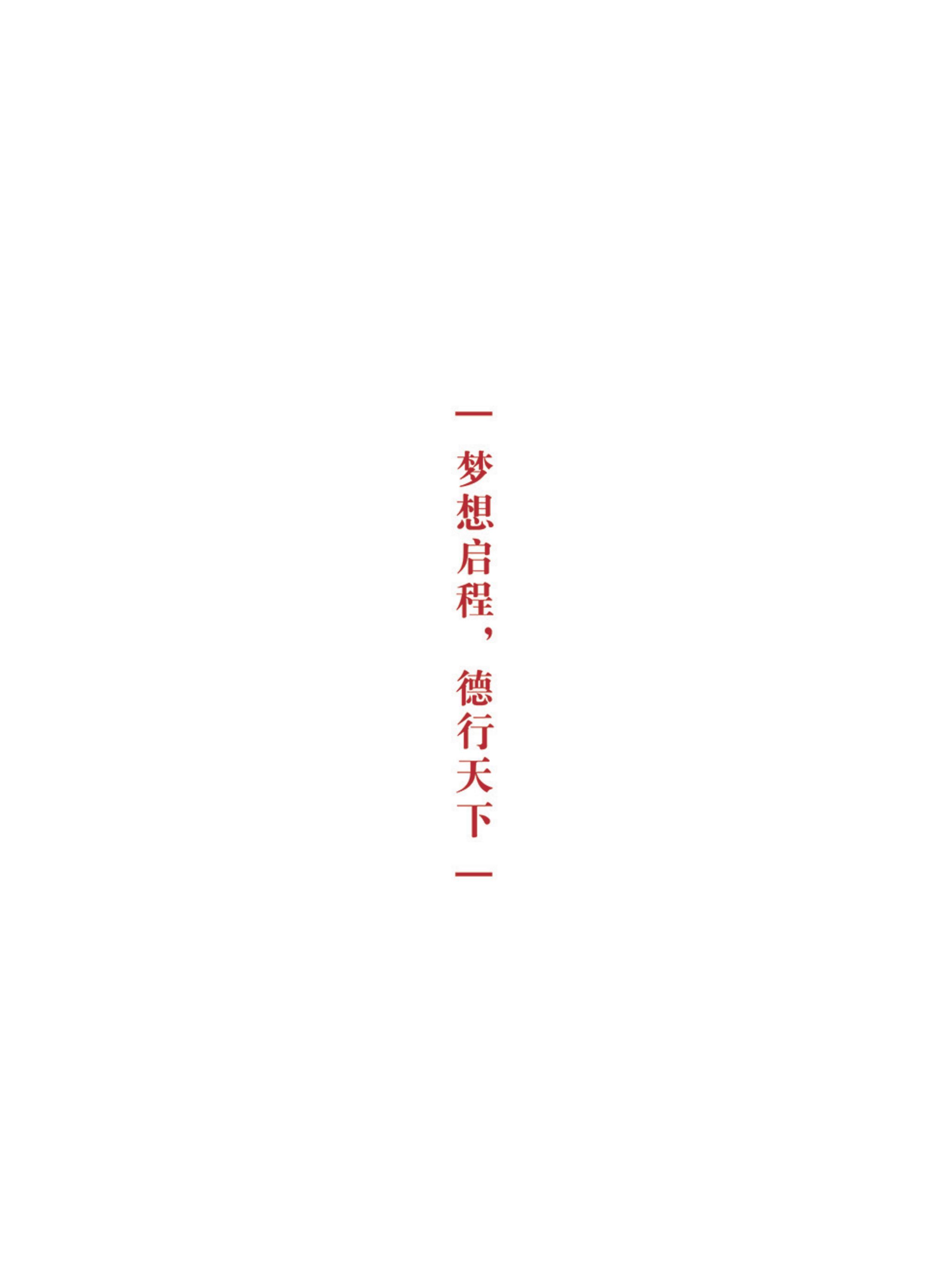 俄罗斯留学招生简章_01