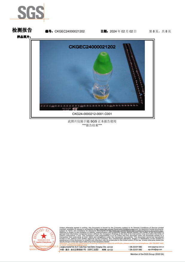 CKGEC24000021202(CQP24-000998)-Final