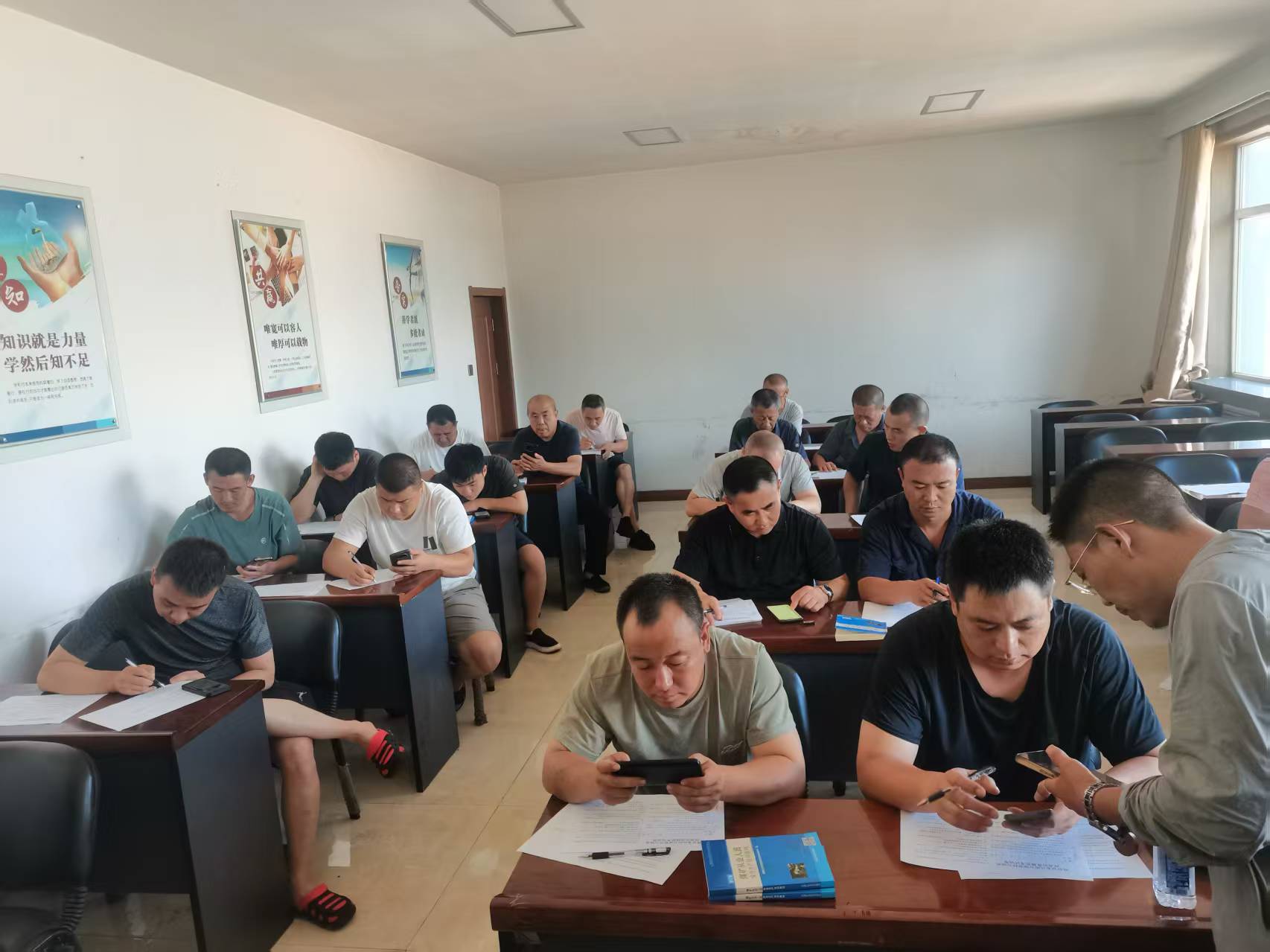 特种设备安全培训会议