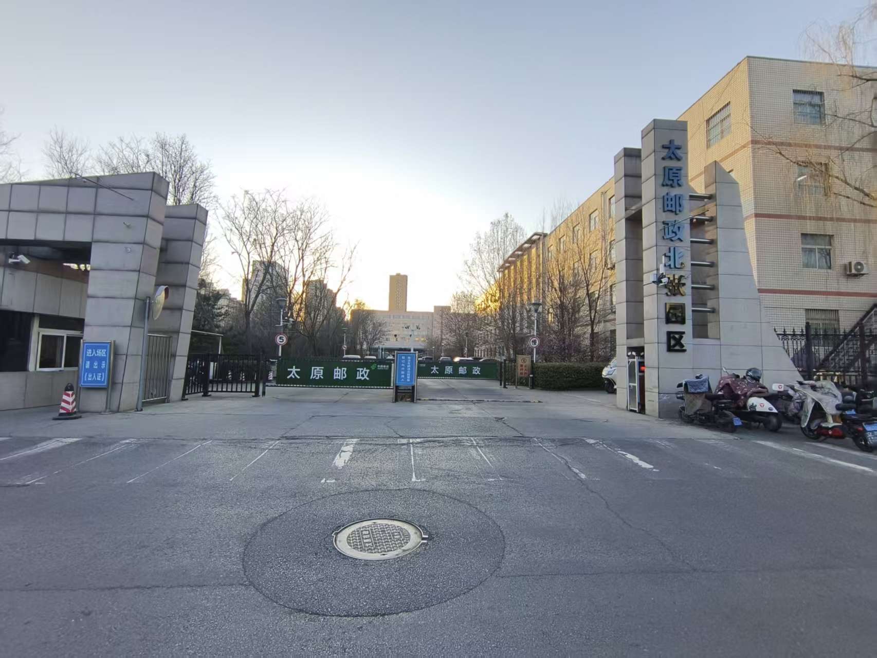太原邮政北张园区