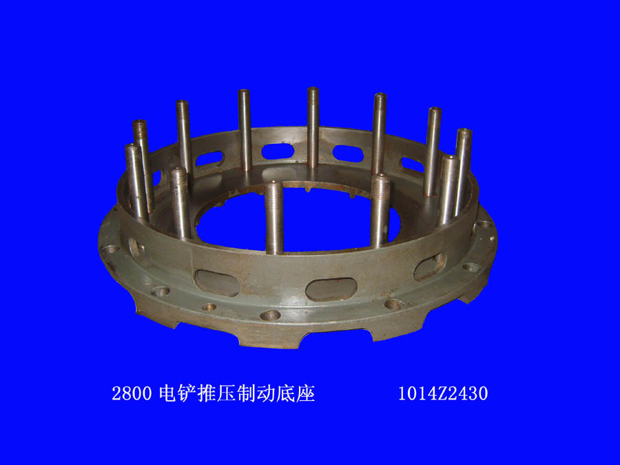 2800電鏟推壓制動(dòng)底座