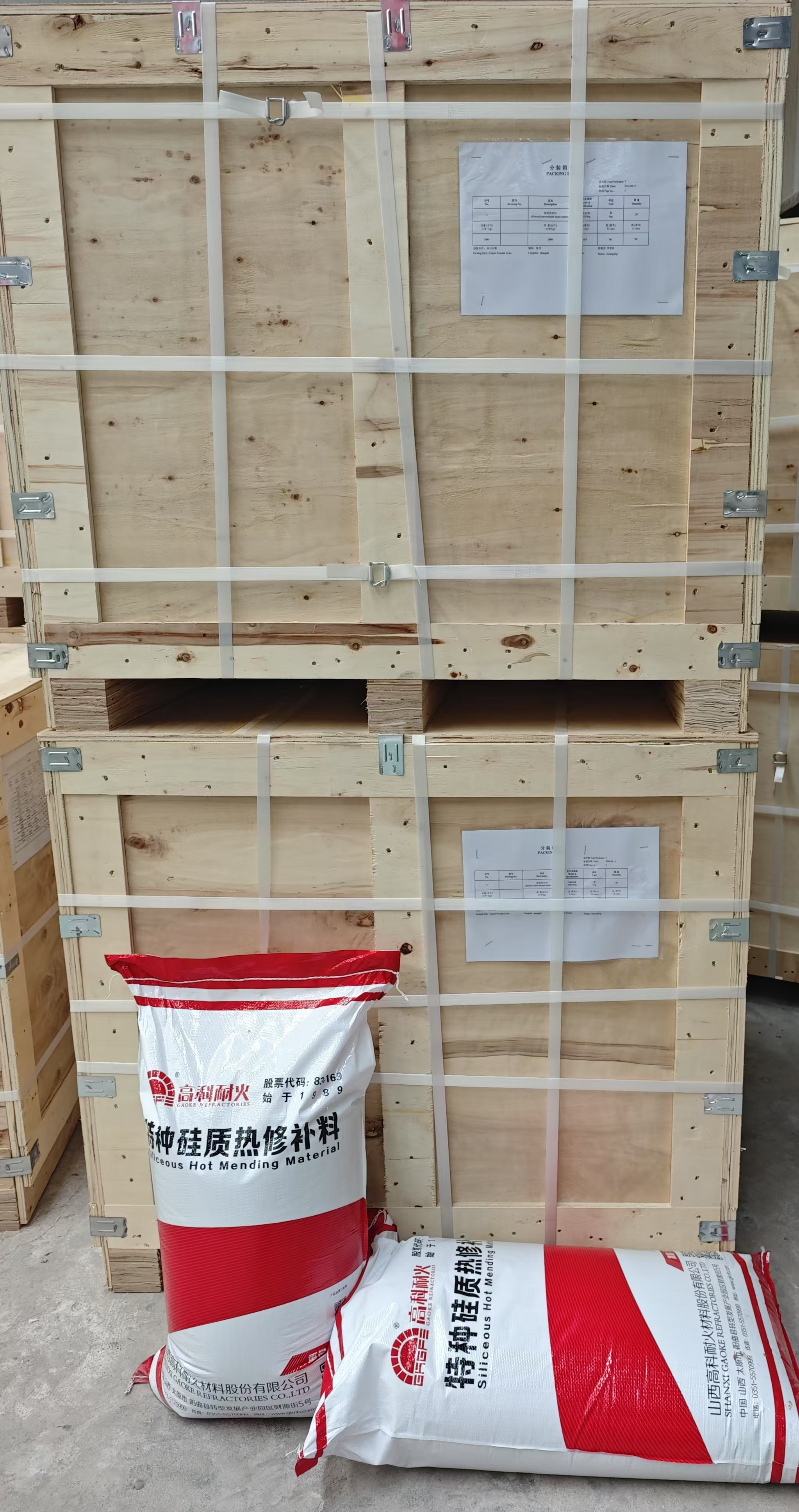 出口产品木箱新包装