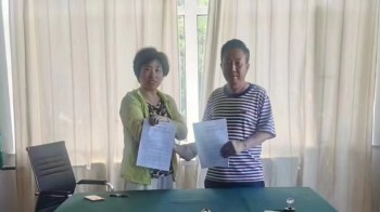 2023年6月3o日《中德留学就业项目》
