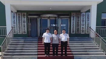 2023年6月30日《国际航空服务人才选拔基地》