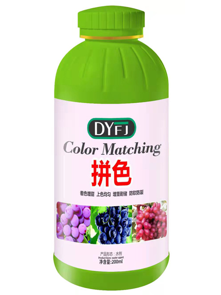 拼色200ml