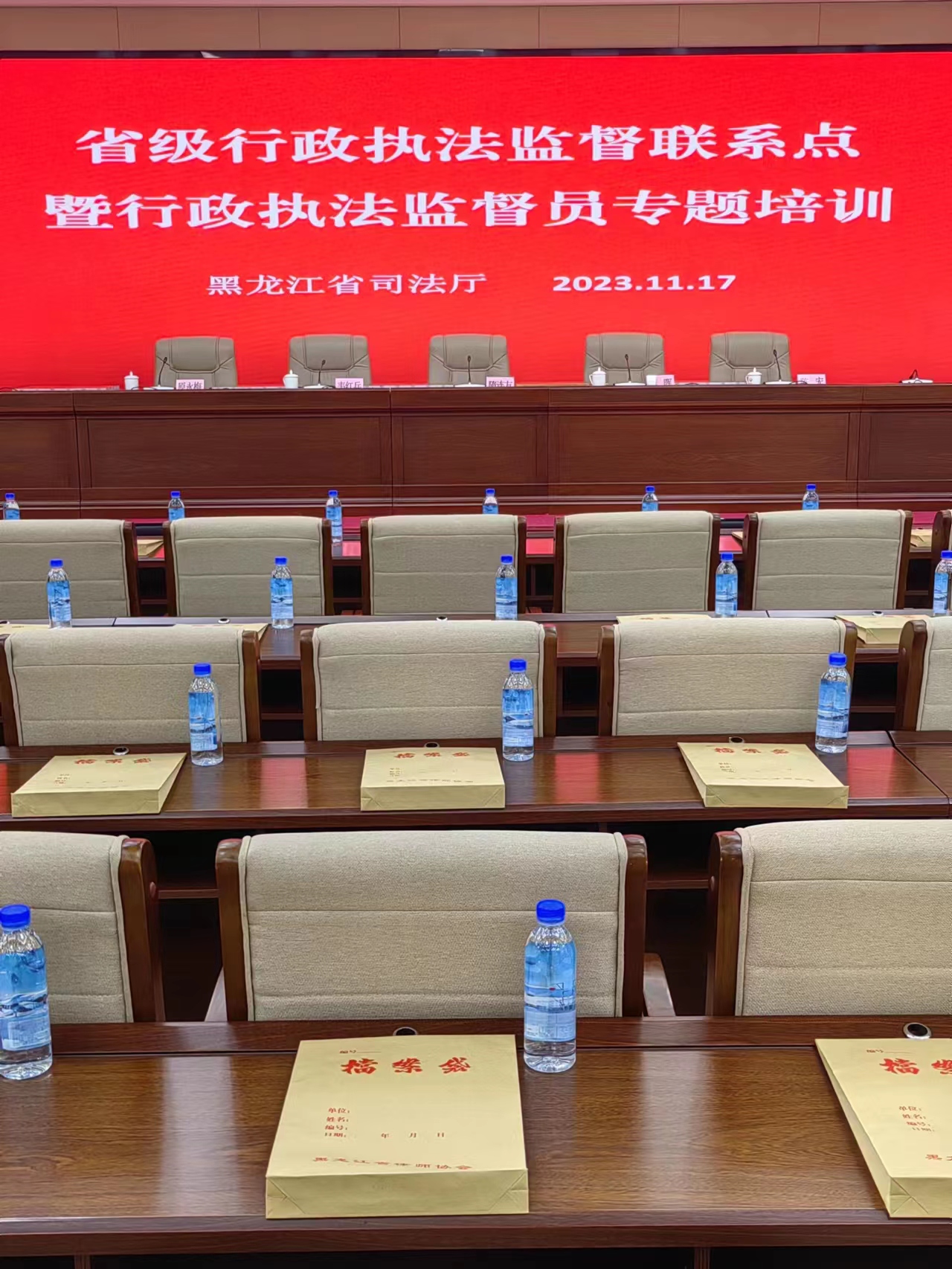 仁大律师事务所被选定为黑龙江省级行政执法监督联系点