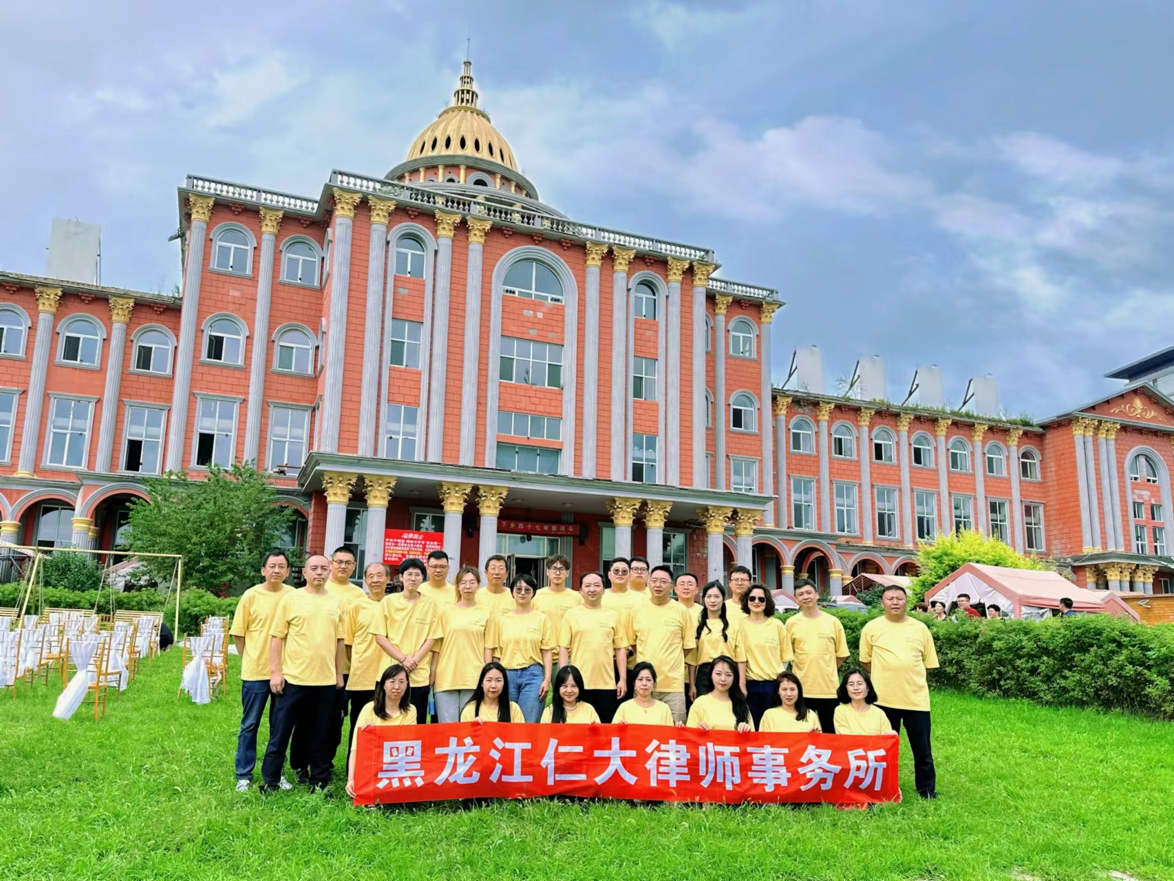 仁大党支部组织全所开展“爱家乡、促发展”夏季主题团体郊游