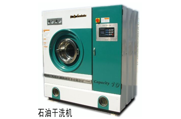 石油干洗机（SGX-10(H)）