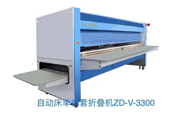折叠机 ZD3300-V
