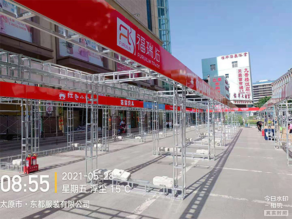 桁架