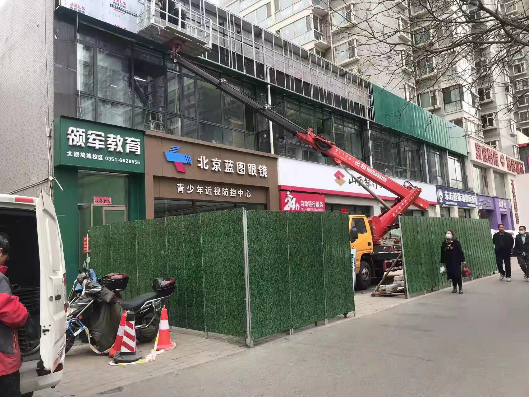 圍擋
