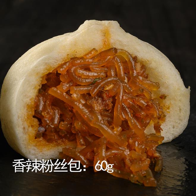 粉丝包（60g）1袋 40个