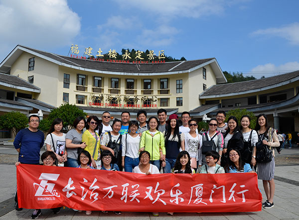 公司厦门旅游