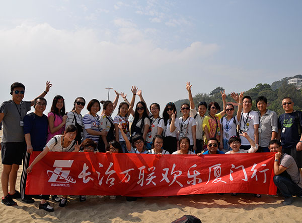 公司厦门旅游