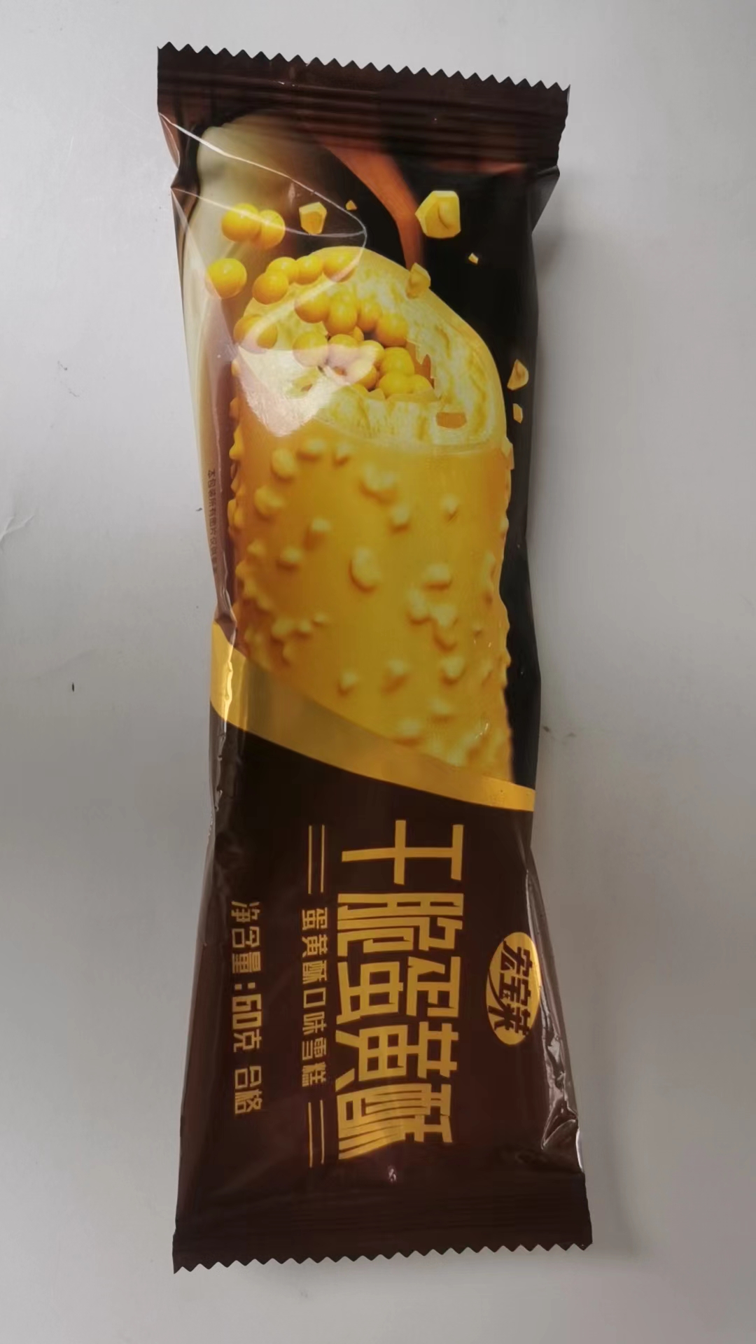 干脆蛋黃酥