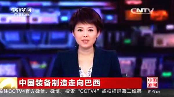中文頻道《中國新聞》節目徐工代表中國裝備制造走向巴西