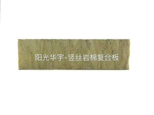 竖丝岩棉复合板（A级保温材料）6