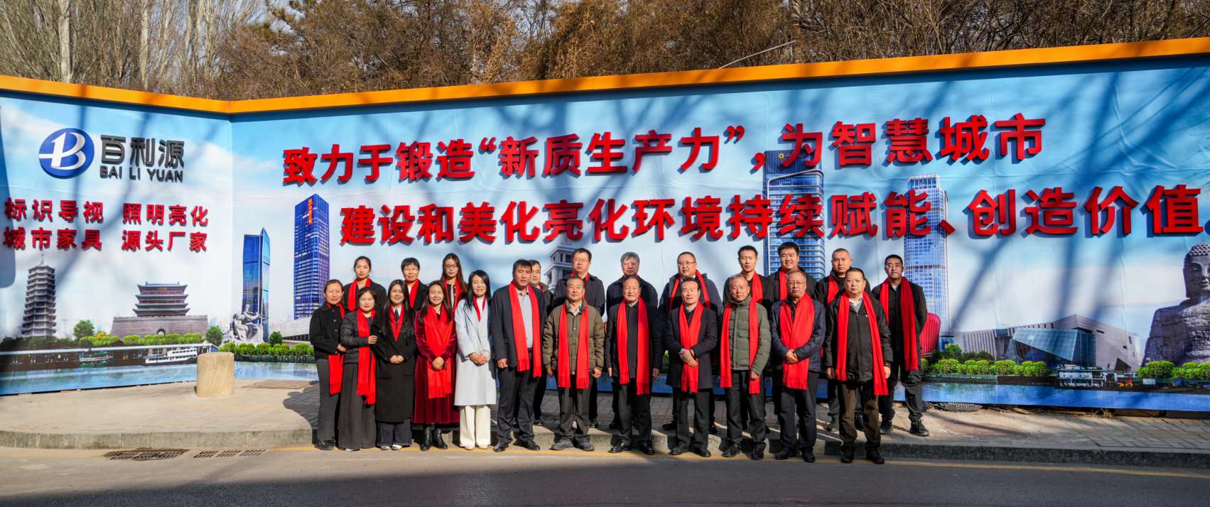 山西百利源装饰工程有限公司隆重举行毛主席塑像揭幕仪式暨20周年装修焕新典礼