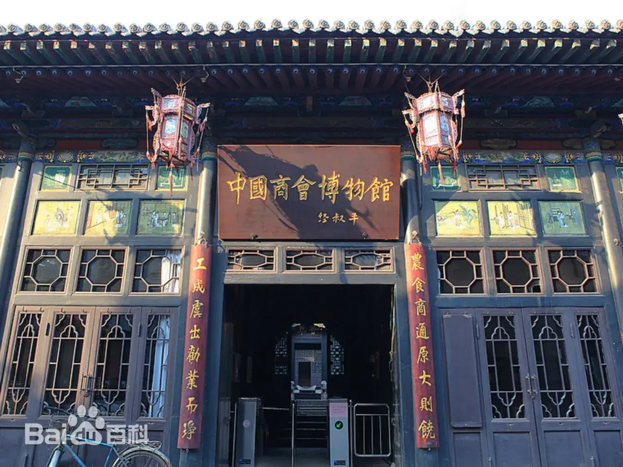 2010年3月17日，中国商会史专业委员会会长宋美云一行来馆调研、指导。