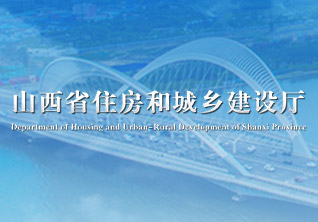 關于做好2021年度一、二級注冊建筑師資格考試成績合格人員資格審核工作的通知（第1373號）