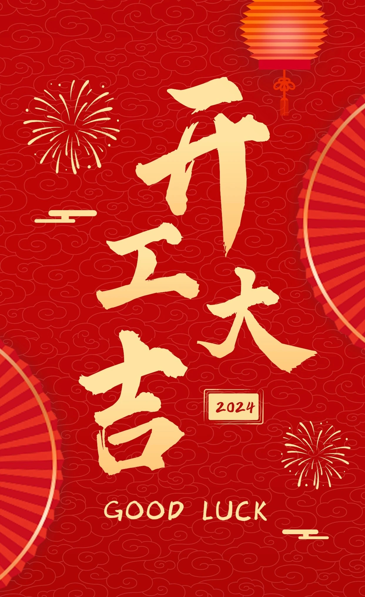 好開工第一課 把好防范第一關