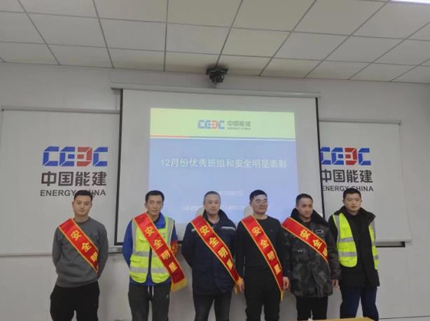 我司新疆英格瑪項目榮獲優秀班組安全明星表彰