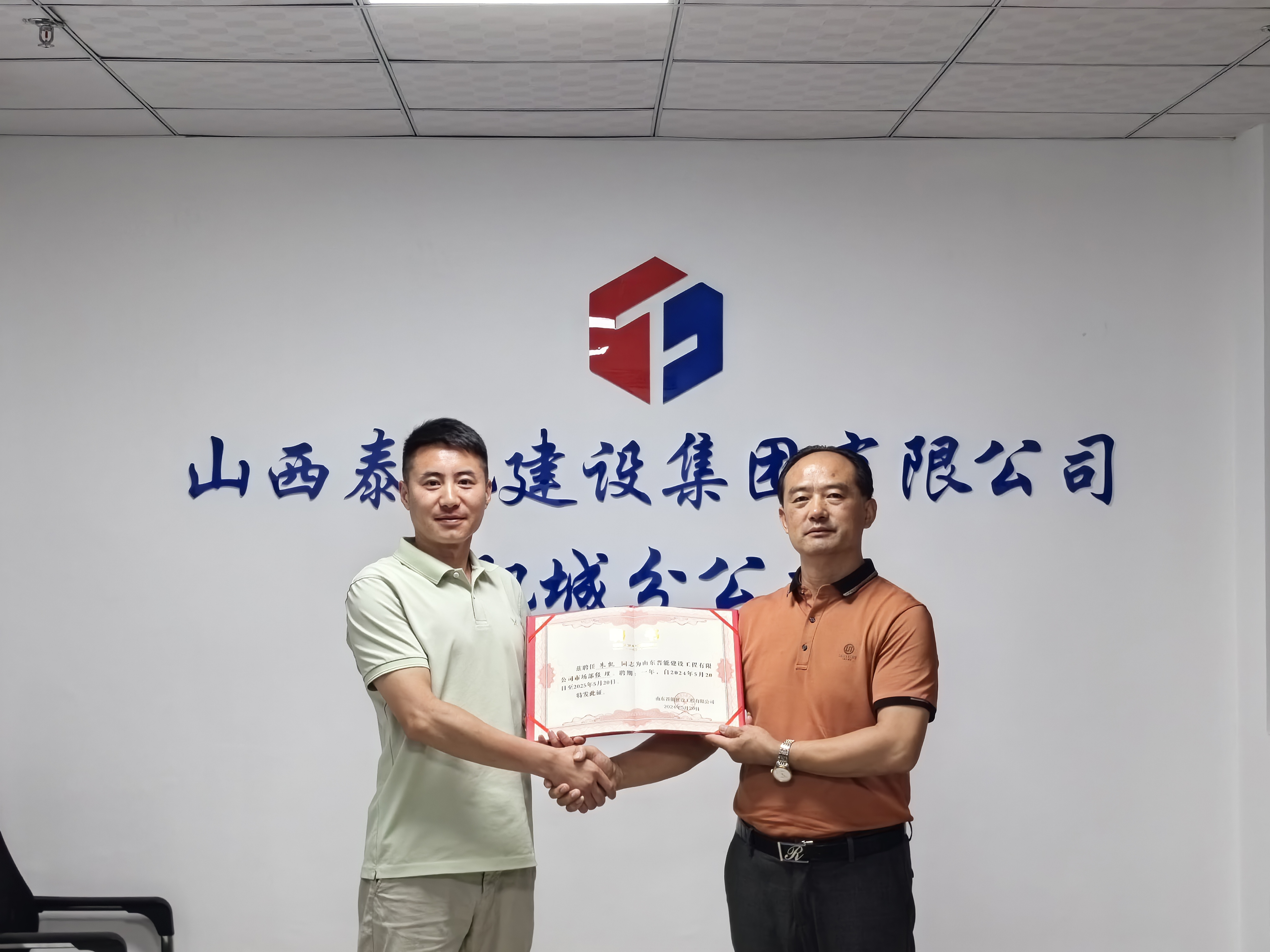招募英才，廣賢納士