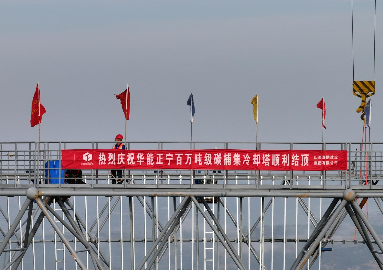 數百日夜爭先，鋼塔結頂建新功 -——熱烈慶祝我甘肅正寧項目鋼結構冷卻塔順利封頂