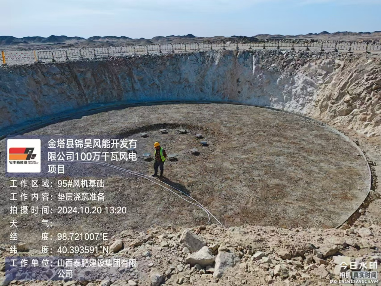 我公司承攬的金塔縣錦昊風電項目風機基礎(chǔ)施工展開