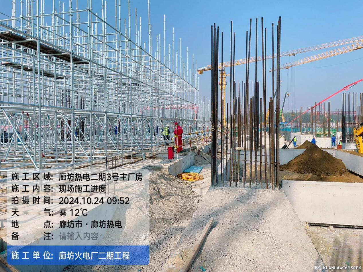 廊坊熱電廠二期2*350MW等容量替代熱電聯(lián)產(chǎn)項目建筑安裝工程3#主廠房施工加速推進中