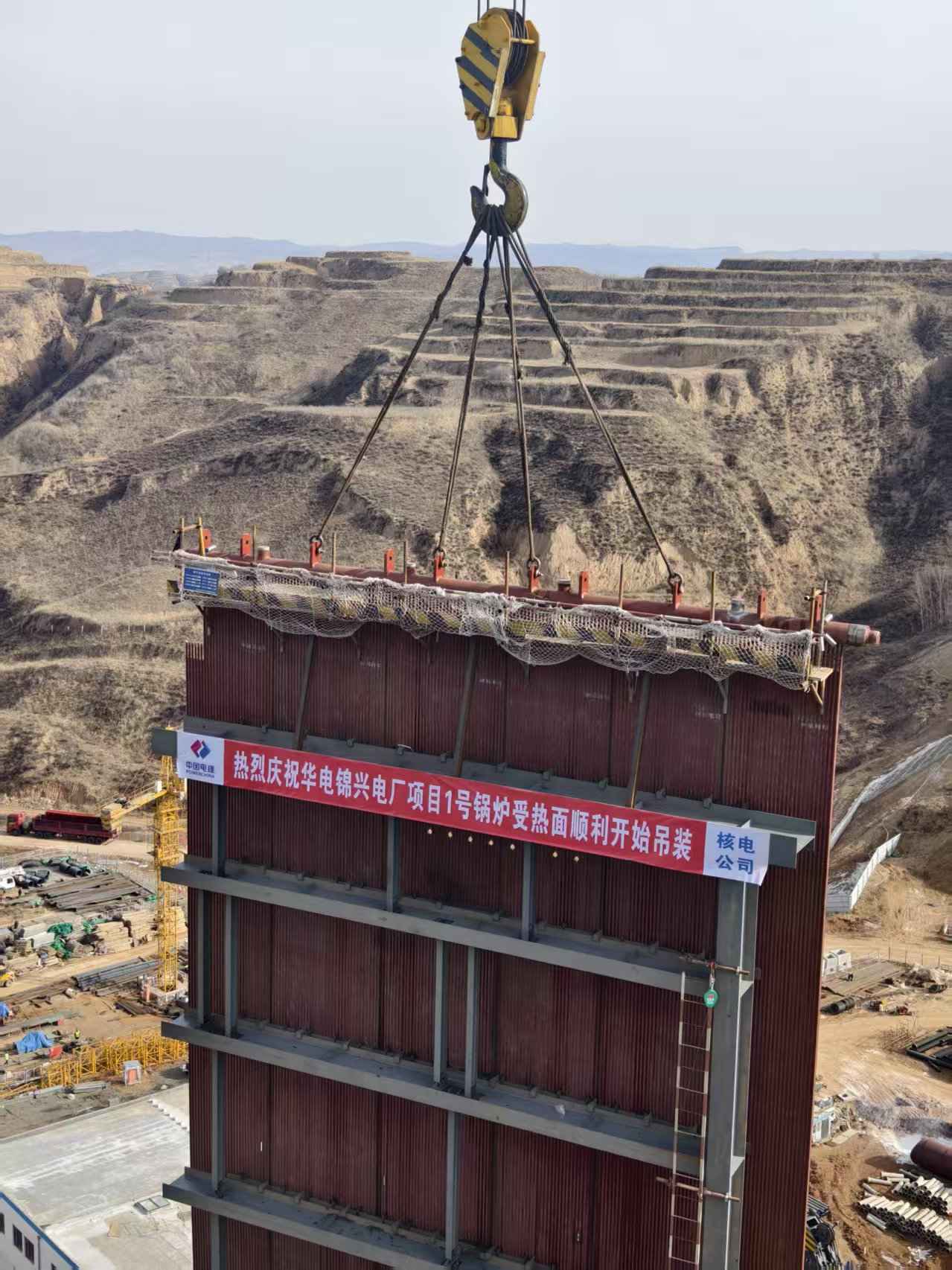 重大里程碑！鍋爐受熱面順利開啟吊裝作業