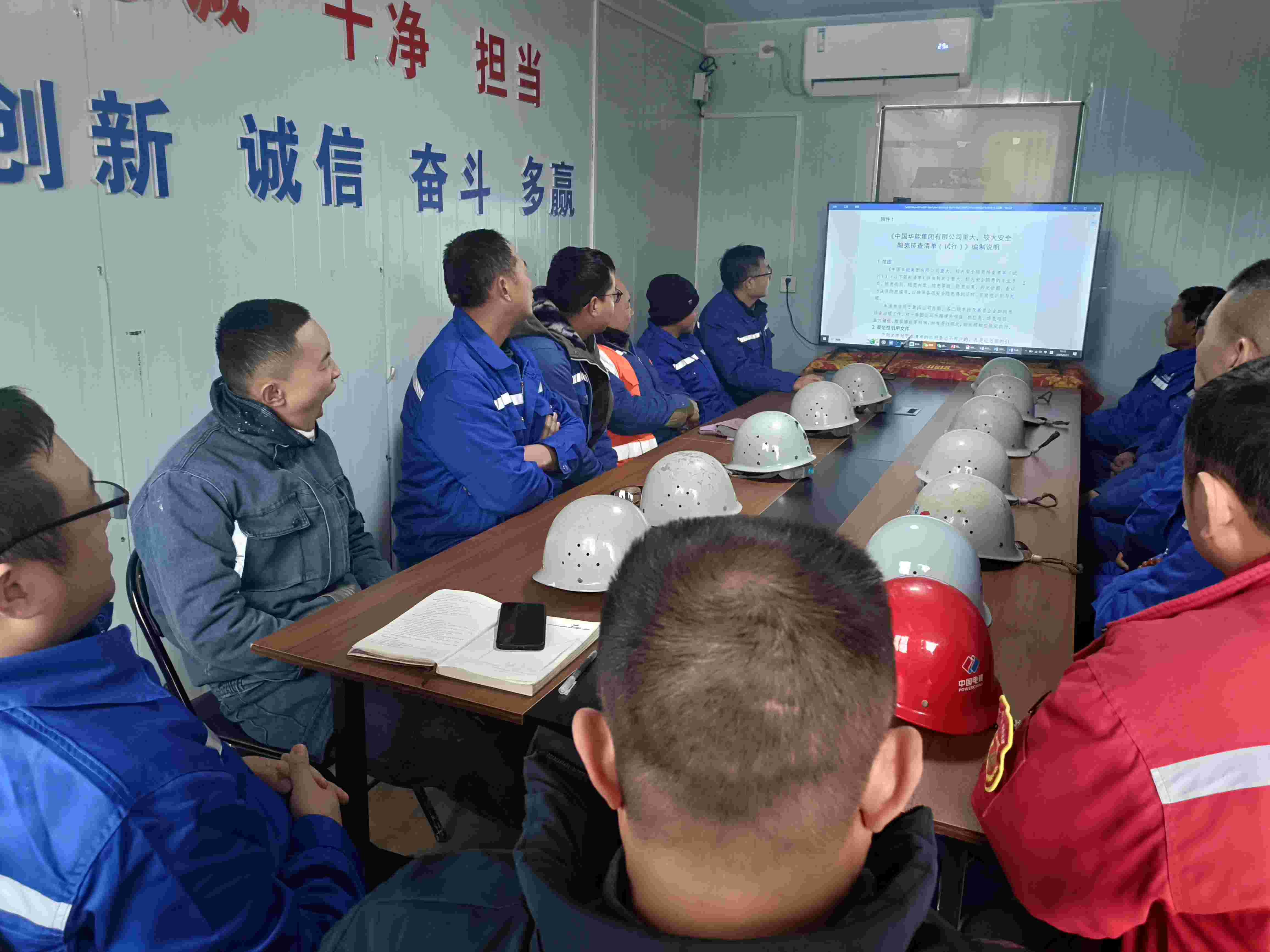 正寧項目對全員復工安全教育及觀看安全事故教育警示片。