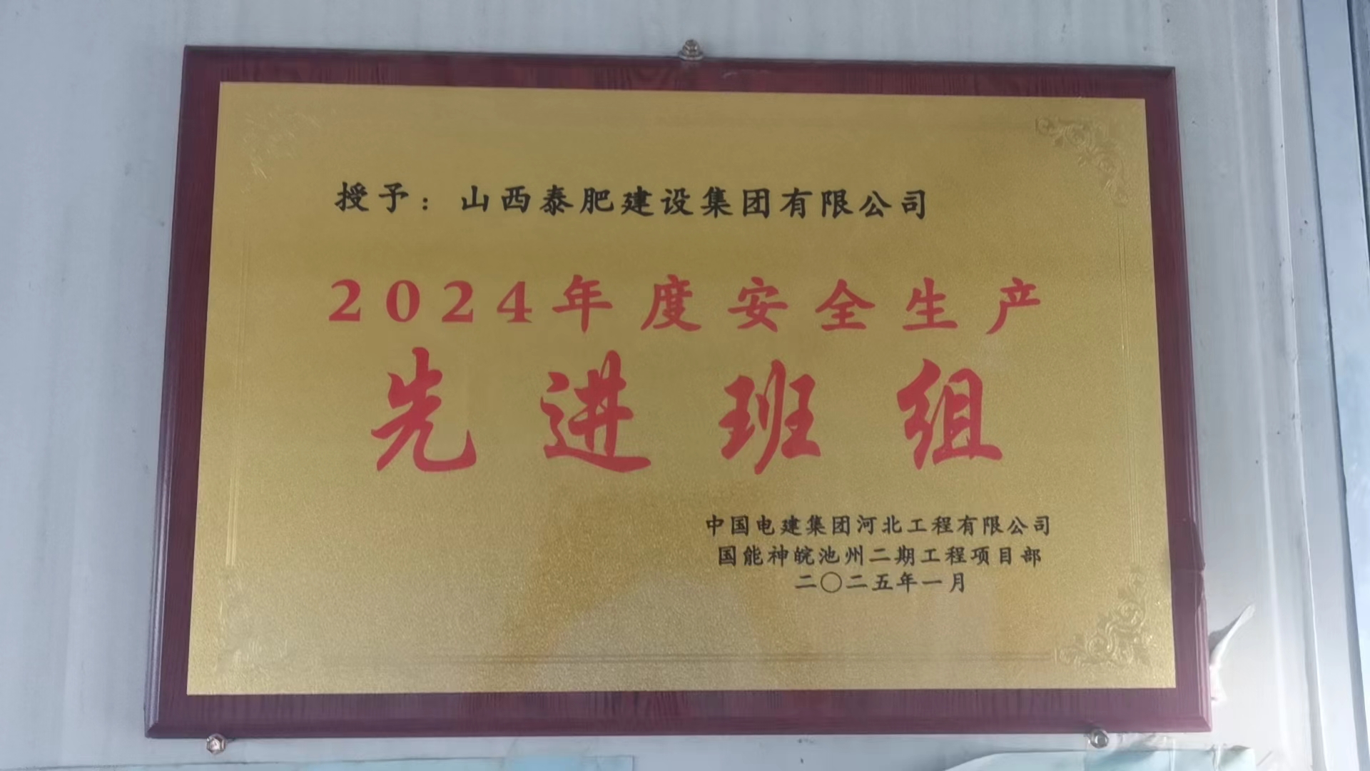 喜報(bào)！喜報(bào)！