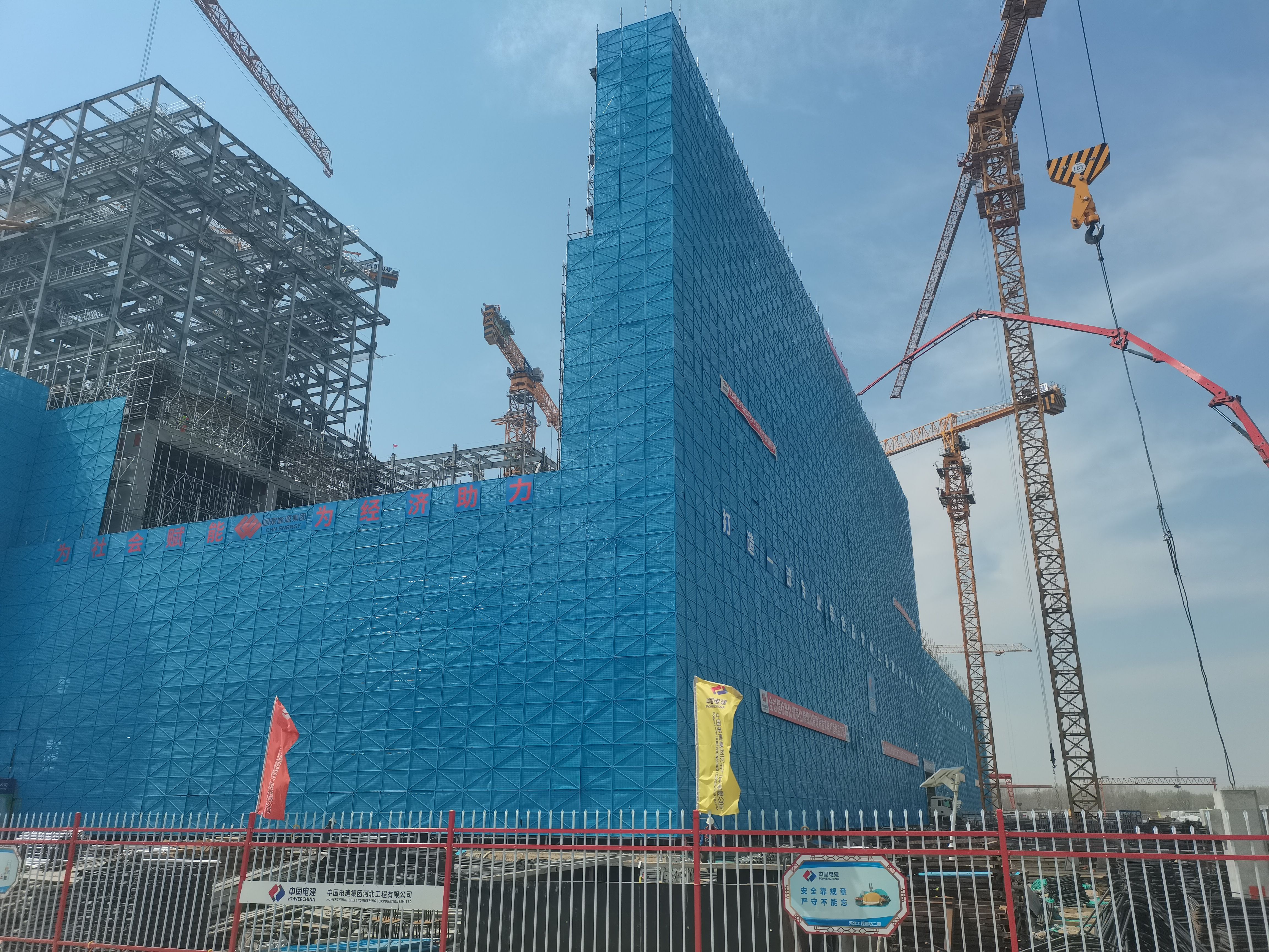 廊坊熱電廠二期2×350MW等容量替代熱電聯(lián)產(chǎn)項(xiàng)目3#主廠房及附屬建筑工程圓滿封頂！