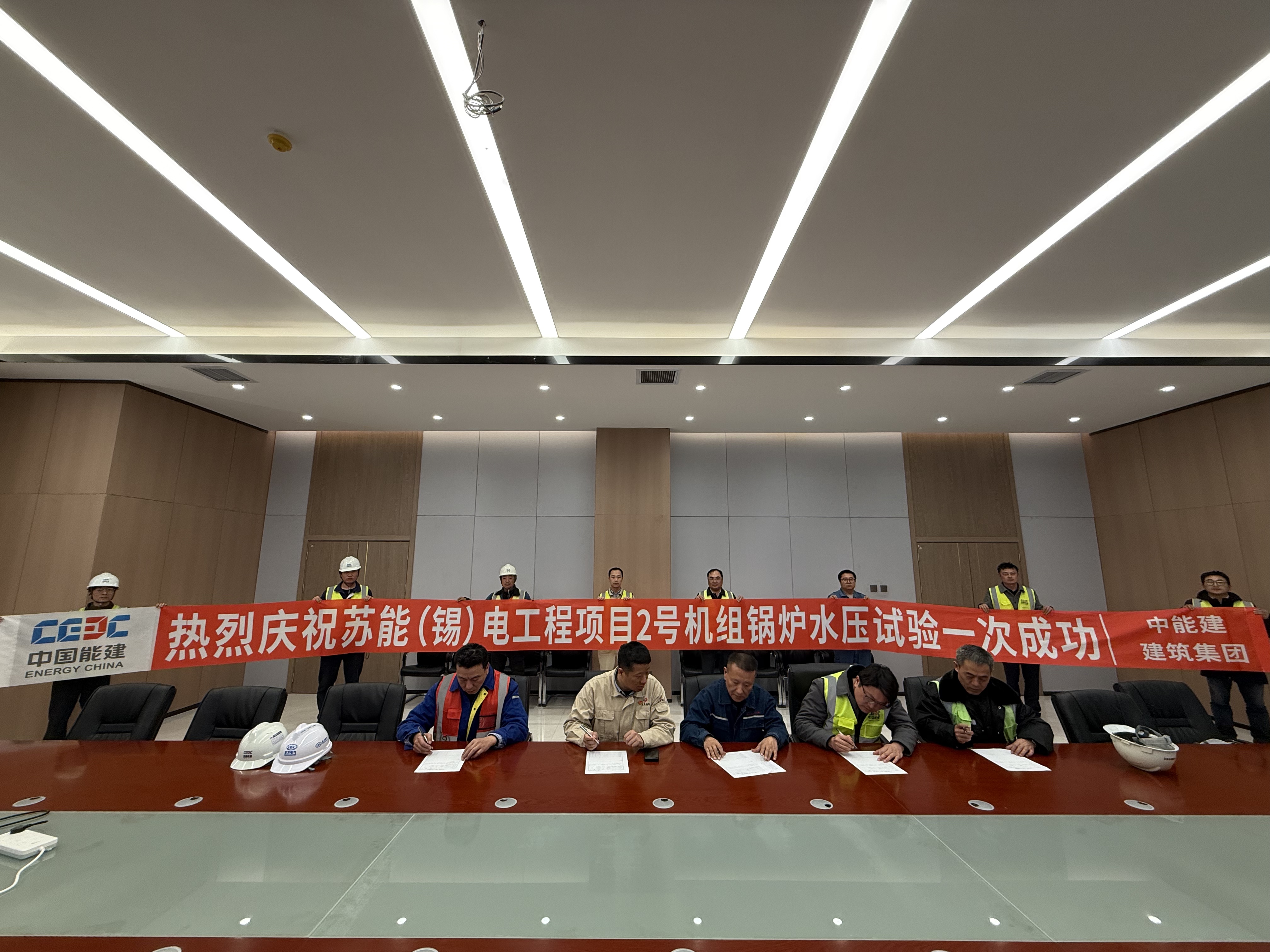 喜報！！烏拉蓋蘇能百萬項目鍋爐水壓試驗一次成功