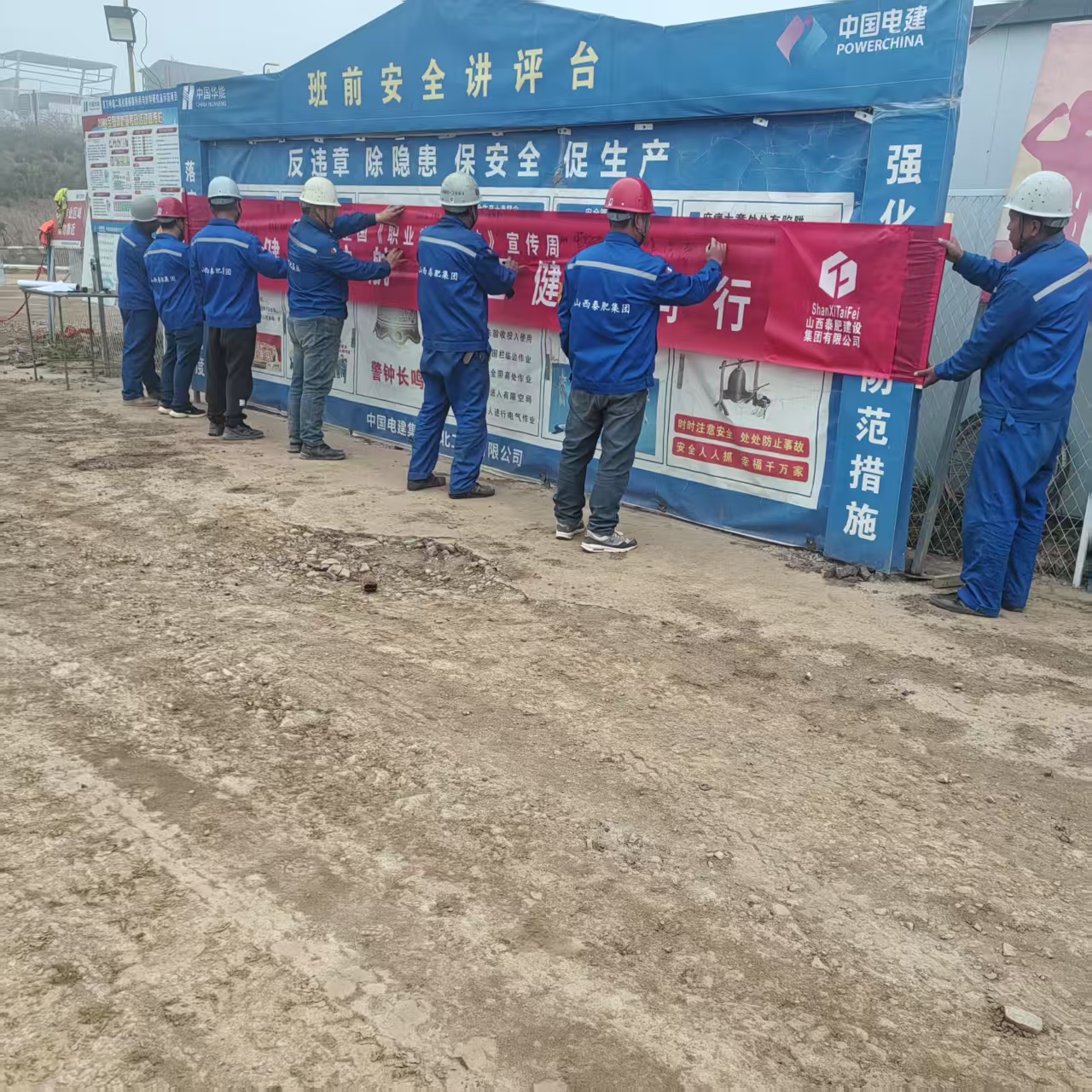 快訊：職業病防治宣傳進入我公司所屬項目現場，人文關懷暖人心