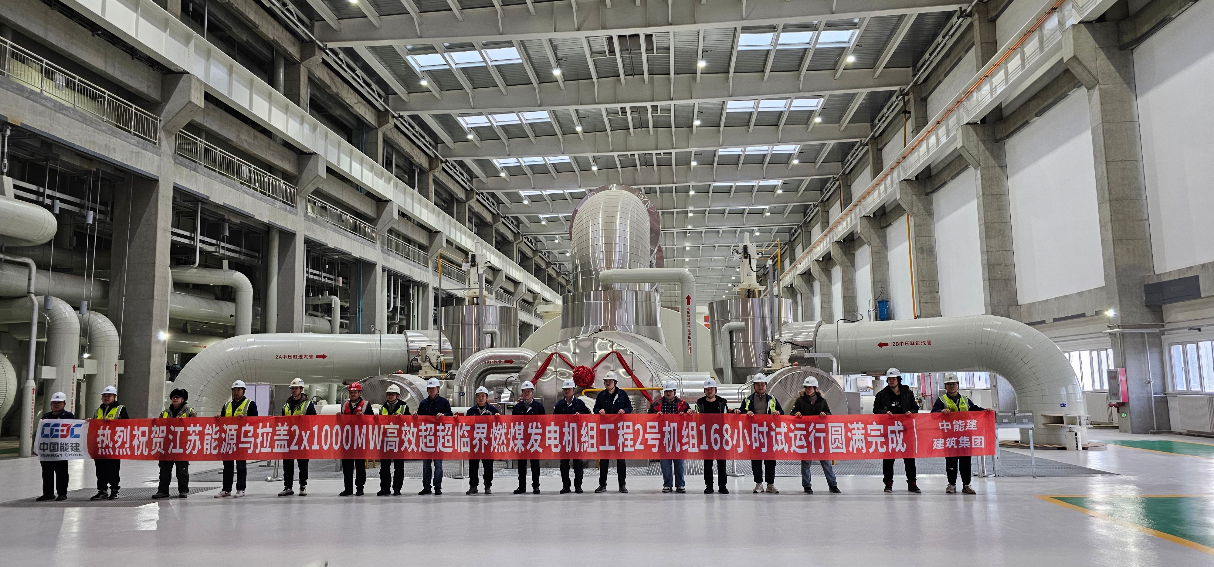 國內首臺百萬等級褐煤發電機組投運 山西泰肥建設集團助力能源創新里程碑