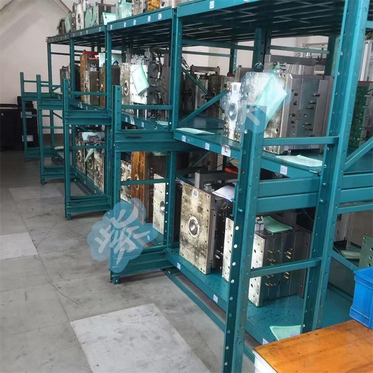 模具货架
