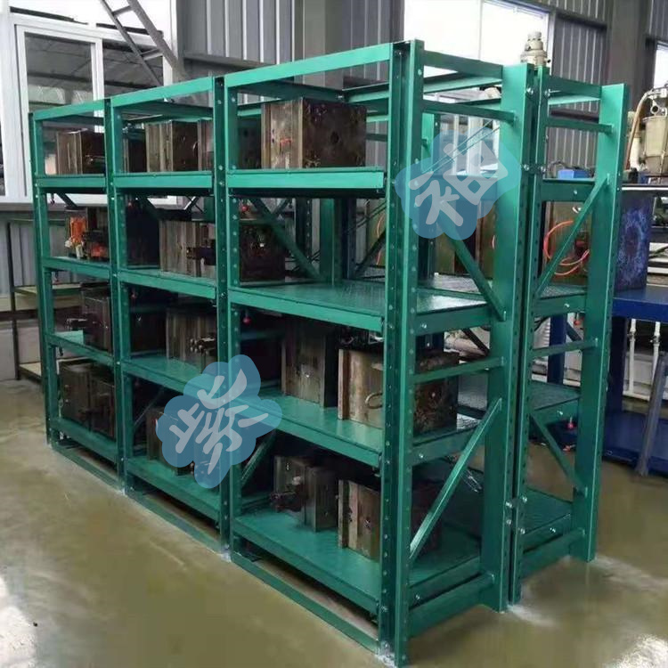 模具货架