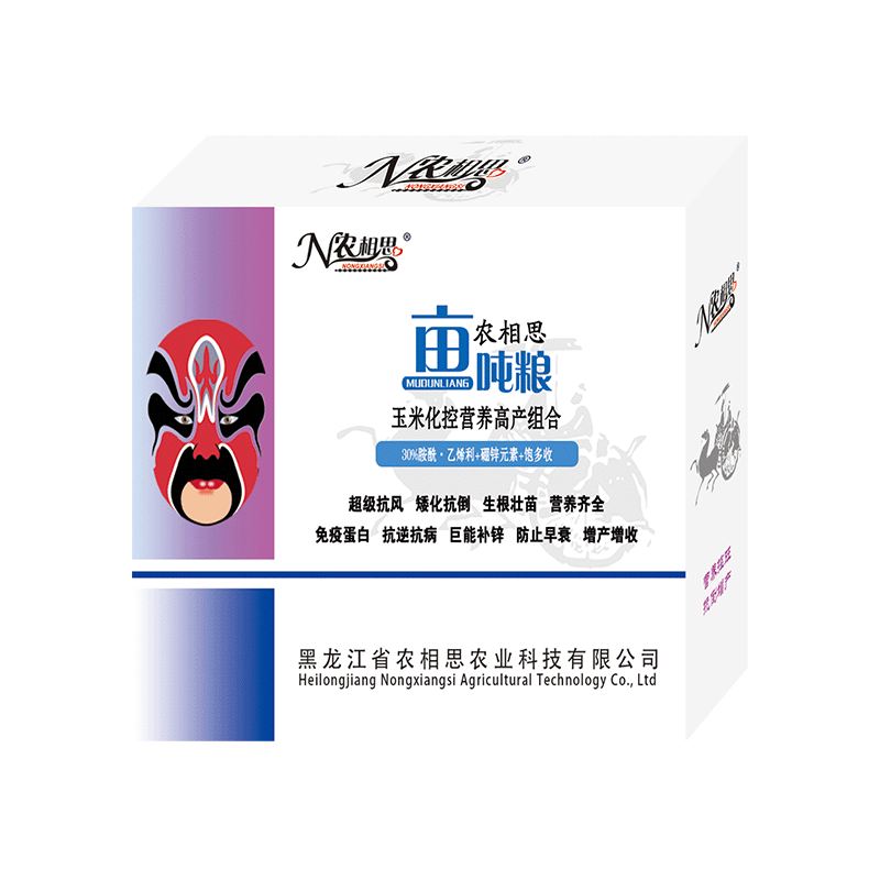 農(nóng)相思糧墩玉米防病營養(yǎng)增產(chǎn)組合