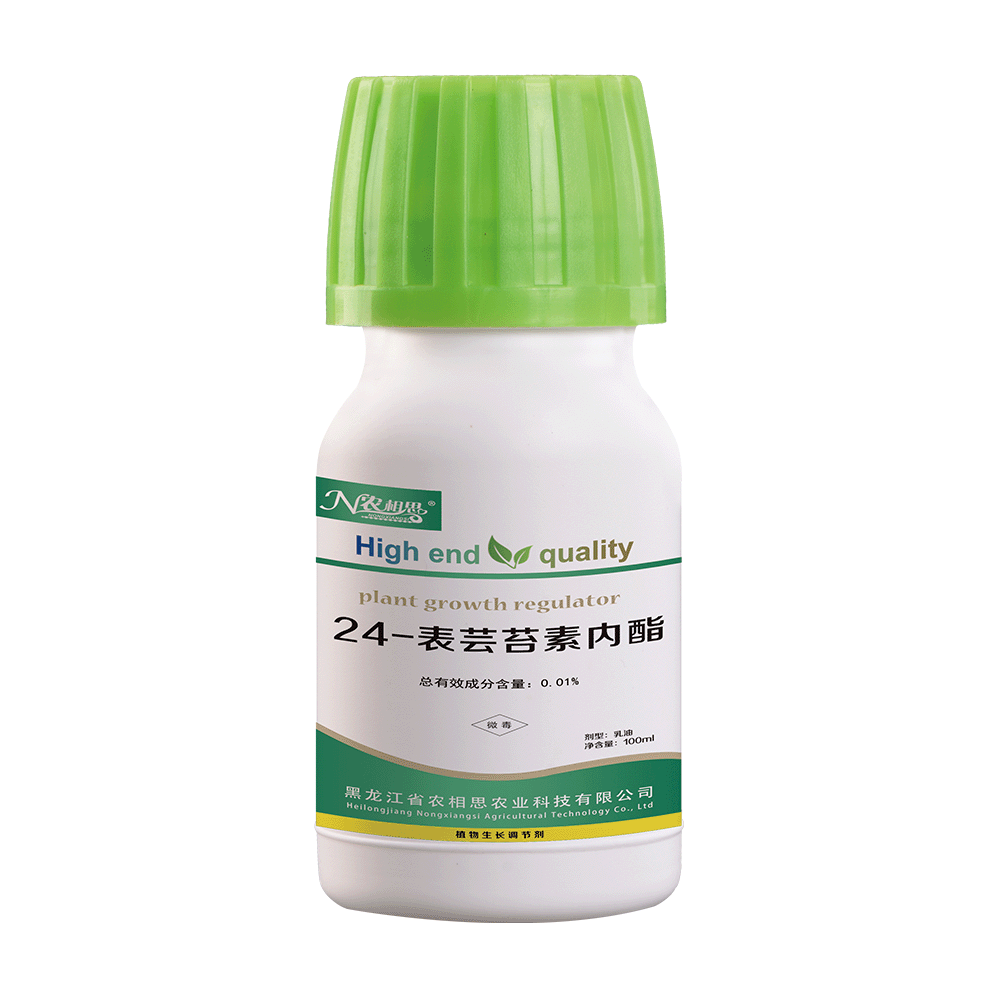 0.01蕓苔素內(nèi)酯