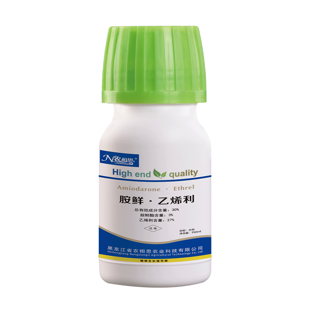 30%胺鮮·乙烯利