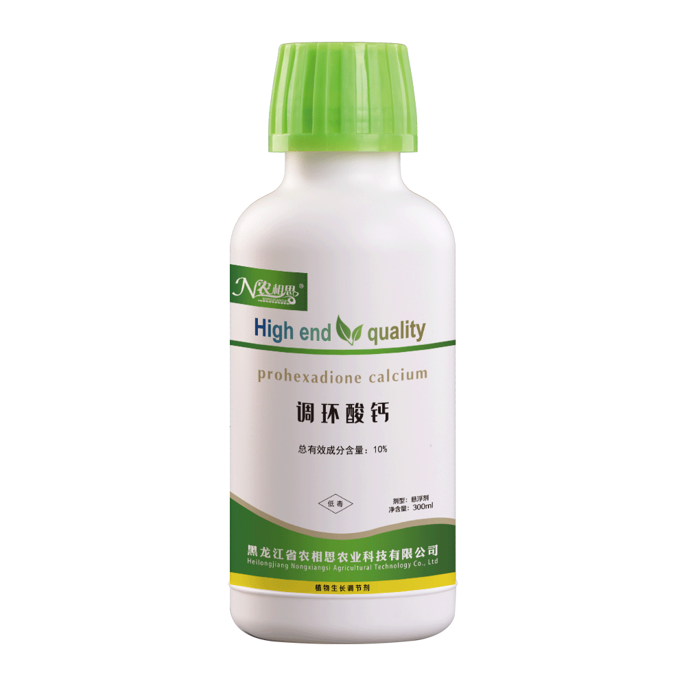 10%調(diào)環(huán)酸鈣