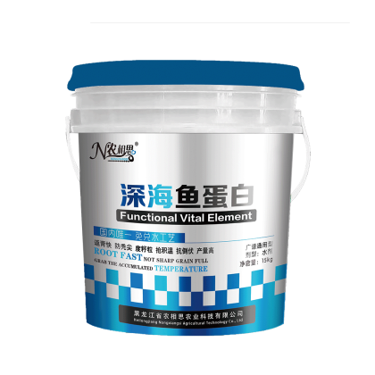 深海魚蛋白