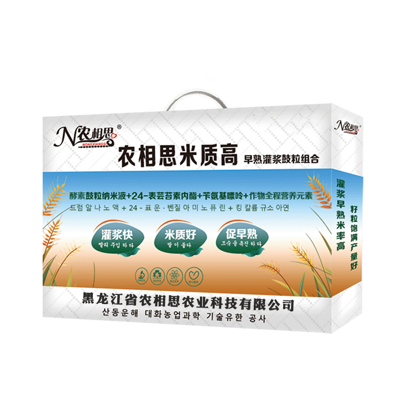 農(nóng)相思米質(zhì)高早熟灌漿鼓粒組合