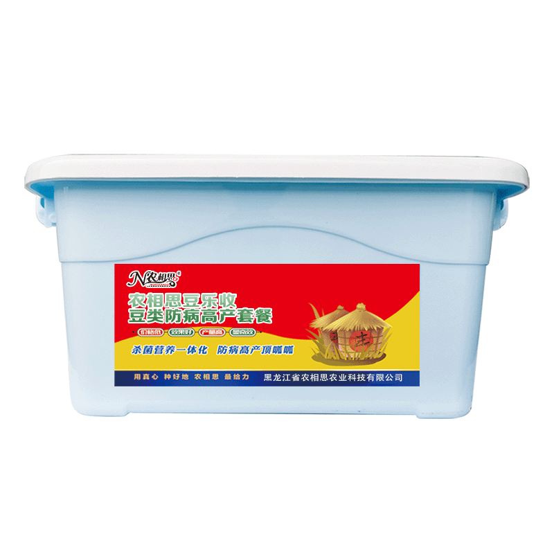 農(nóng)相思豆樂收豆類殺菌營養(yǎng)組合